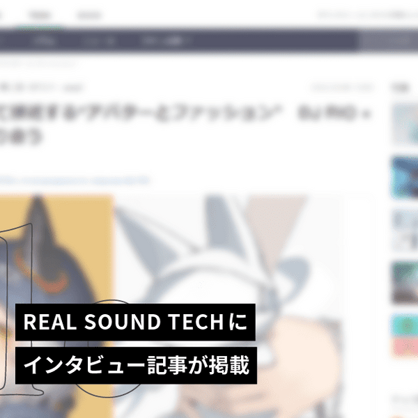 Real Sound Techにインタビュー記事が掲載